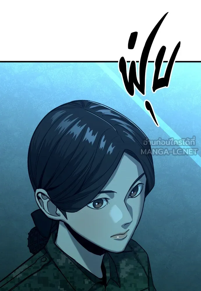 มือพิพากษา ตอนที่ 23 รูปที่ 3