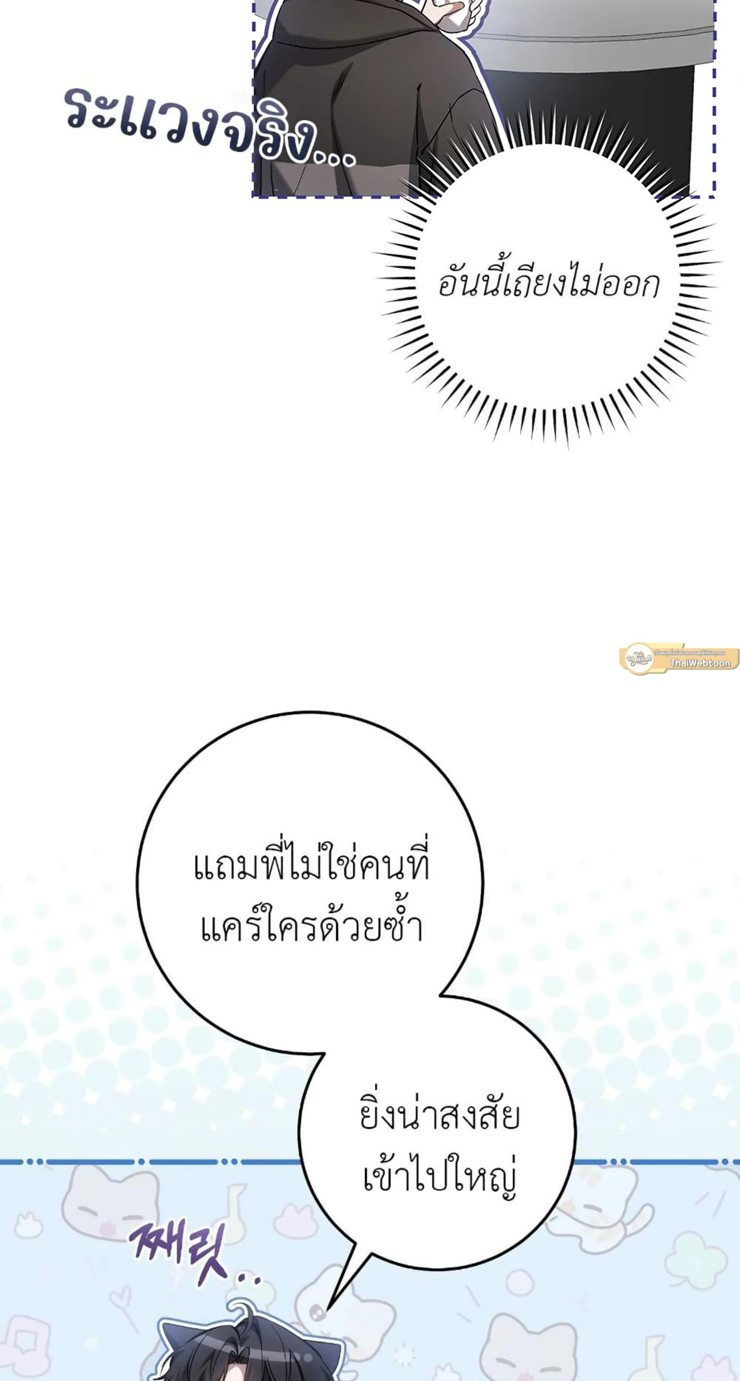 Manga-lc-com อ่านมังงะ อ่านการ์ตูน ออนไลน์ ฟรี The Hunter Wants to Live Quietly ตอนที่ 1 2 3 4 5 6 7 8 9 10 11 12 13 14 ฟรี ไม่มีโฆษณา Manga-lc - อ่าน มังงะ อ่าน การ์ตูน ออนไลน์ อ่านมังงะ ฟรี