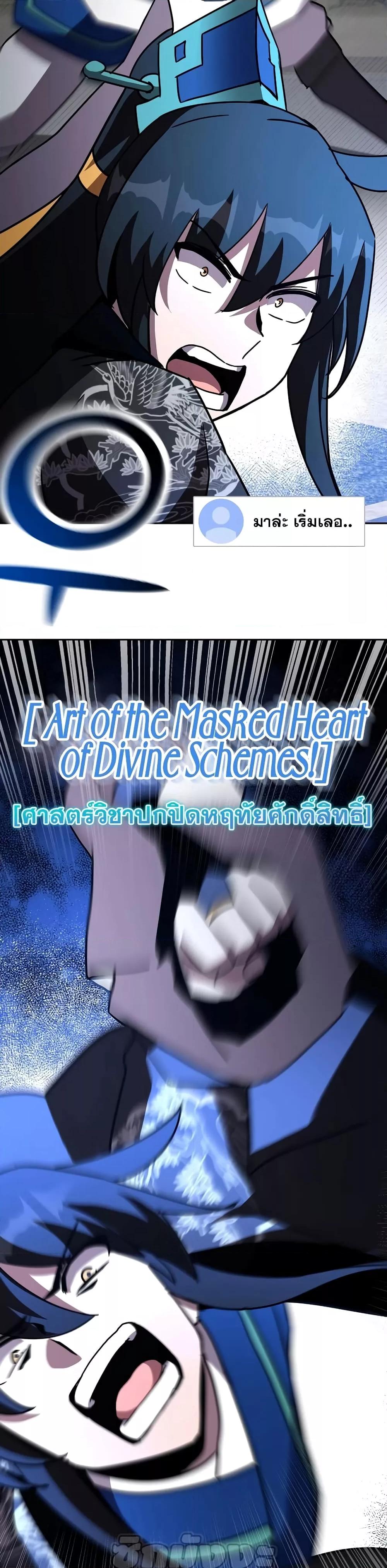 Manga-lc-com อ่านมังงะ อ่านการ์ตูน ออนไลน์ ฟรี MartialStreame ตอนที่ 1 2 3 4 5 6 7 8 9 10 11 12 13 14 ฟรี ไม่มีโฆษณา Manga-lc - อ่าน มังงะ อ่าน การ์ตูน ออนไลน์ อ่านมังงะ ฟรี