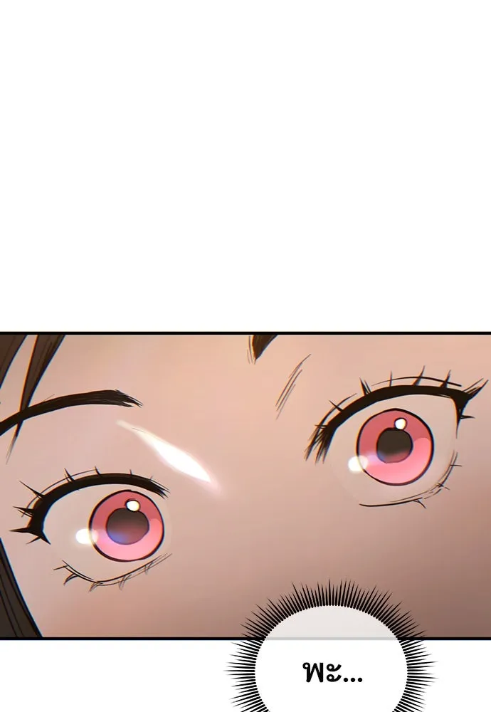 บันทึกรักลูกสาวเจ้าพ่อ ตอนที่ 2 รูปที่ 104