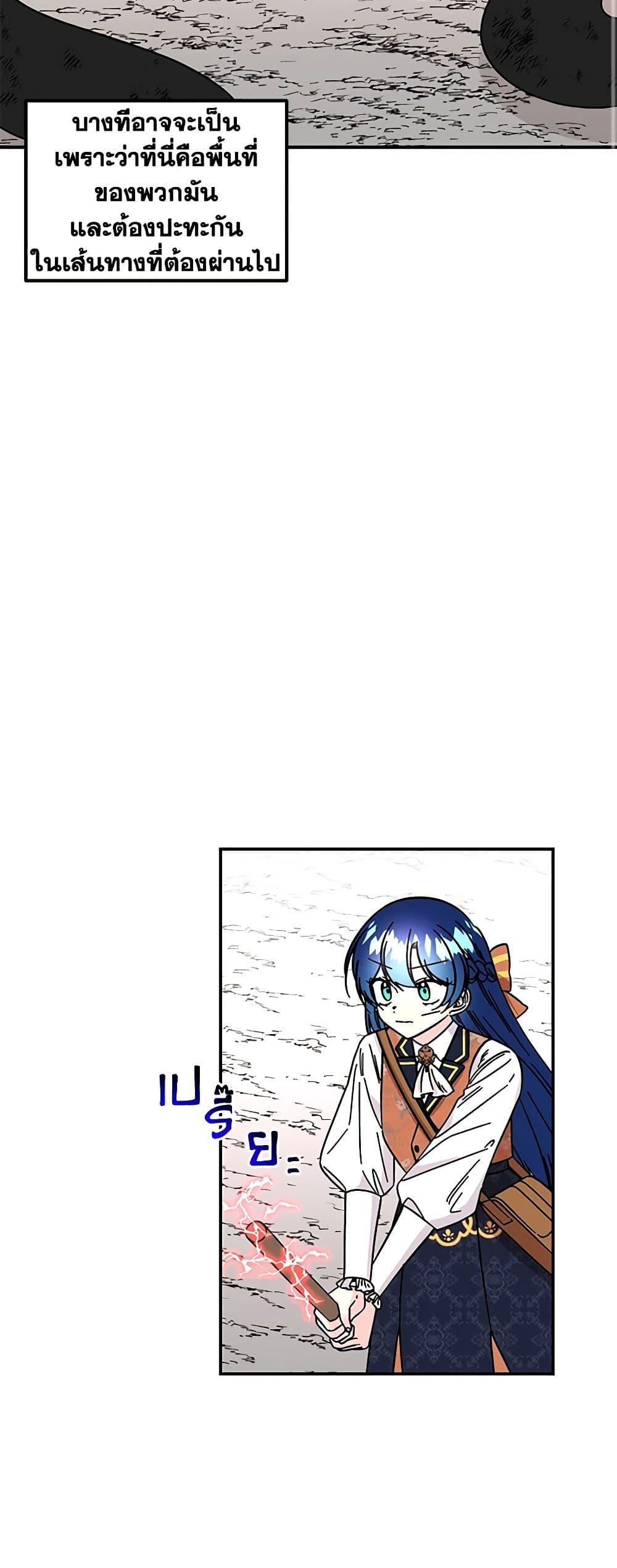 Manga-lc-com อ่านมังงะ อ่านการ์ตูน ออนไลน์ ฟรี Daughter of the Archmage ตอนที่ 1 2 3 4 5 6 7 8 9 10 11 12 13 14 ฟรี ไม่มีโฆษณา Manga-lc - อ่าน มังงะ อ่าน การ์ตูน ออนไลน์ อ่านมังงะ ฟรี