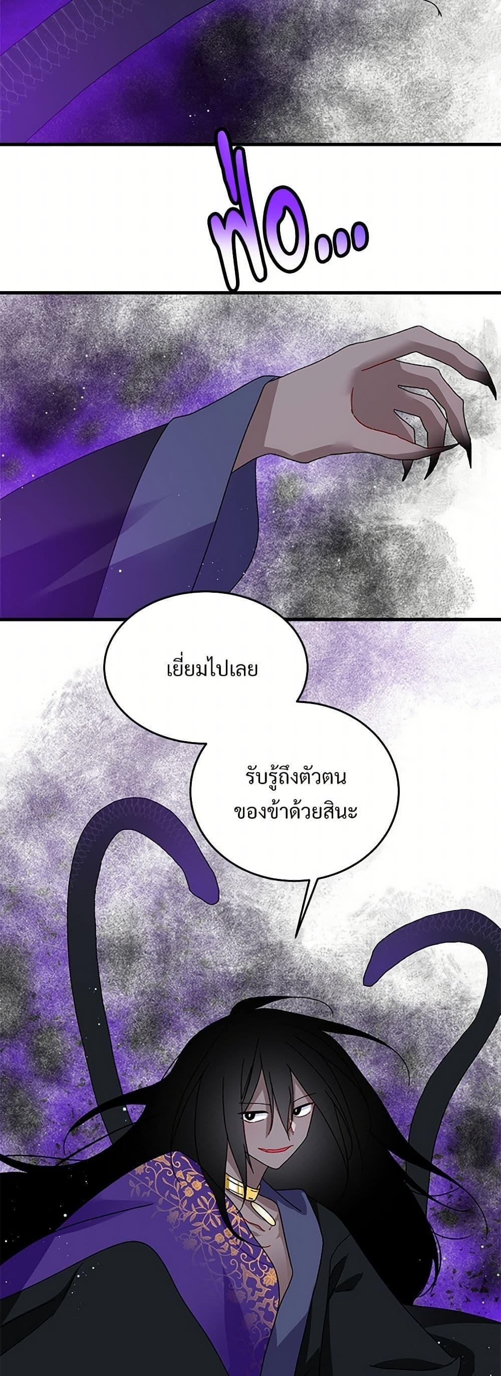 Manga-lc-com อ่านมังงะ อ่านการ์ตูน ออนไลน์ ฟรี The Lady’s Butler ตอนที่ 1 2 3 4 5 6 7 8 9 10 11 12 13 14 ฟรี ไม่มีโฆษณา Manga-lc - อ่าน มังงะ อ่าน การ์ตูน ออนไลน์ อ่านมังงะ ฟรี