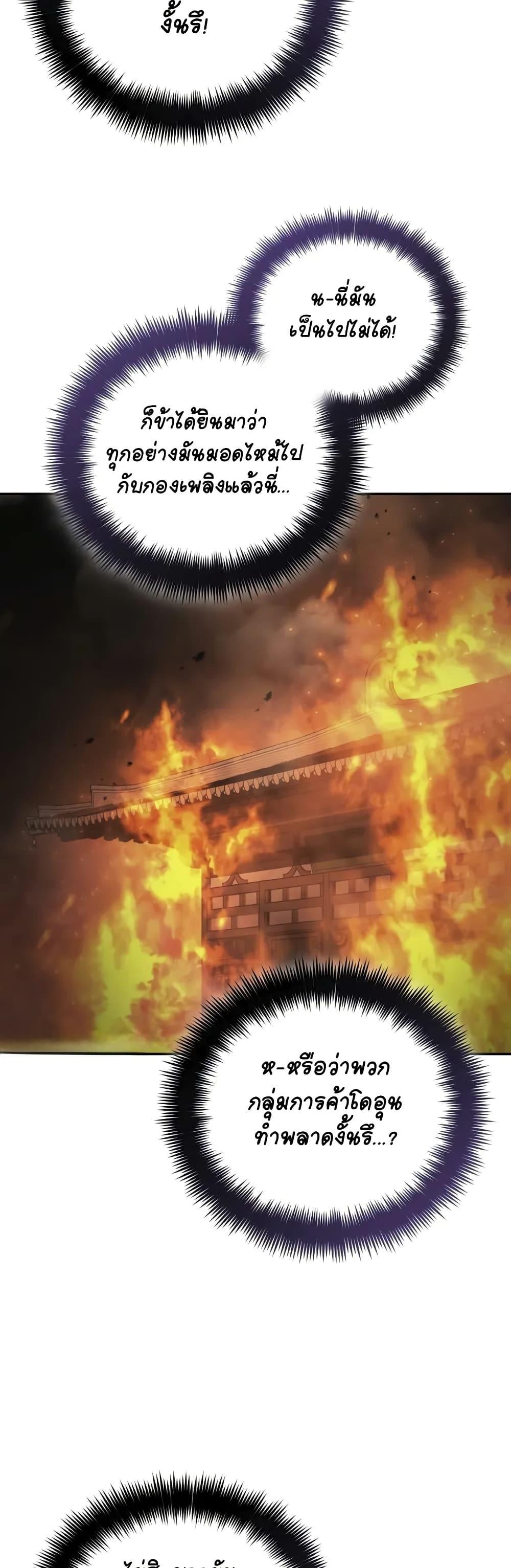 Manga-lc-com อ่านมังงะ อ่านการ์ตูน ออนไลน์ ฟรี The Youngest Son of the Eunhae Merchant ตอนที่ 1 2 3 4 5 6 7 8 9 10 11 12 13 14 ฟรี ไม่มีโฆษณา Manga-lc - อ่าน มังงะ อ่าน การ์ตูน ออนไลน์ อ่านมังงะ ฟรี