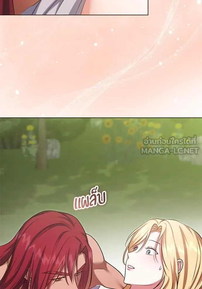 ทางหลุดพ้นของ ตอนที่ 97 รูปที่ 53