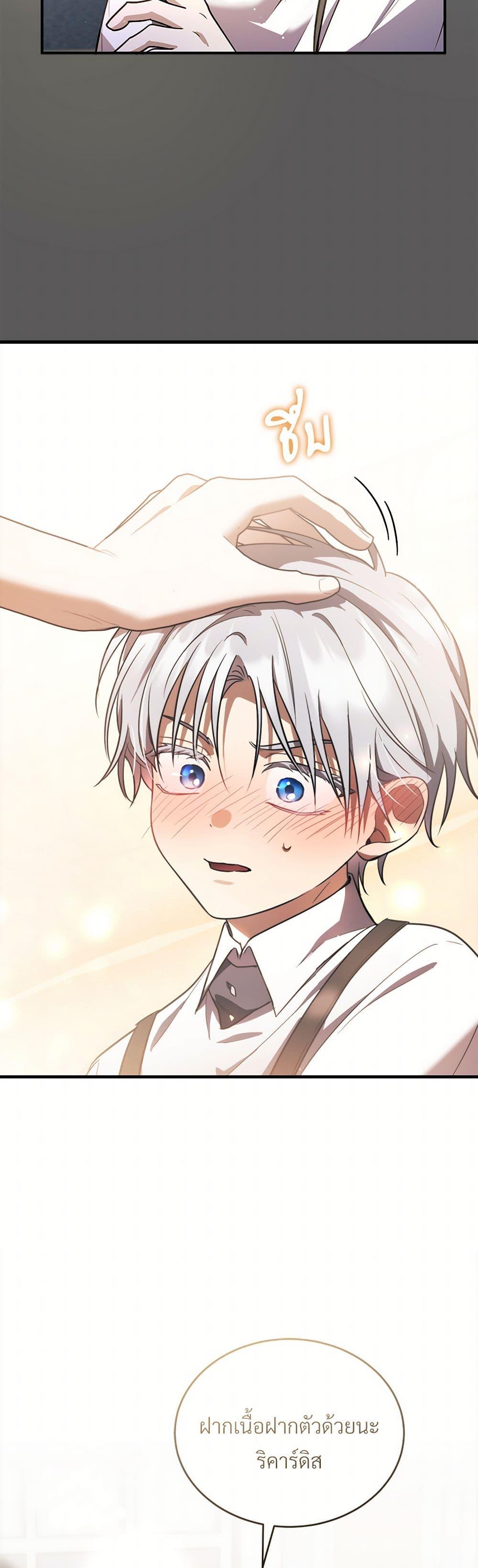 Manga-lc-com อ่านมังงะ อ่านการ์ตูน ออนไลน์ ฟรี The Night Without Shadows ตอนที่ 1 2 3 4 5 6 7 8 9 10 11 12 13 14 ฟรี ไม่มีโฆษณา Manga-lc - อ่าน มังงะ อ่าน การ์ตูน ออนไลน์ อ่านมังงะ ฟรี