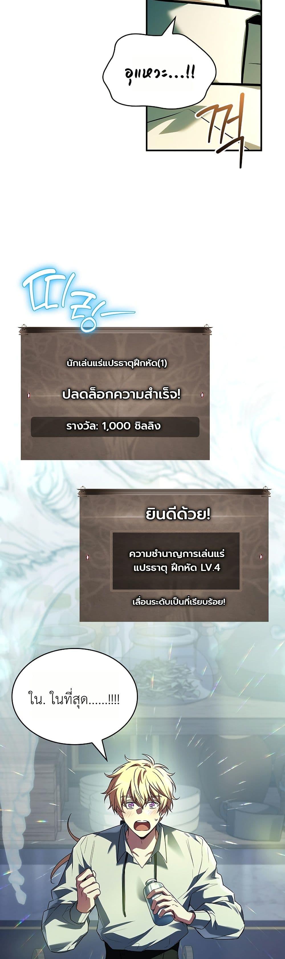 Manga-lc-com อ่านมังงะ อ่านการ์ตูน ออนไลน์ ฟรี To Hell with Being Heir, I’m going to Heal ตอนที่ 1 2 3 4 5 6 7 8 9 10 11 12 13 14 ฟรี ไม่มีโฆษณา Manga-lc - อ่าน มังงะ อ่าน การ์ตูน ออนไลน์ อ่านมังงะ ฟรี