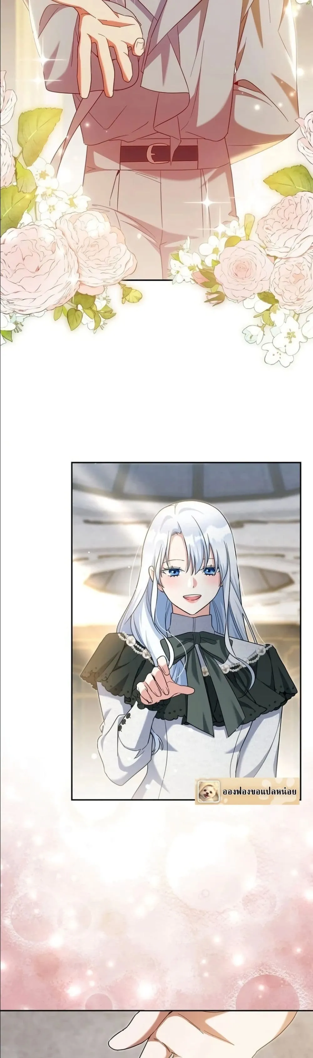 Manga-lc-com อ่านมังงะ อ่านการ์ตูน ออนไลน์ ฟรี I Possessed the Most Terrifying Stepmother in History ตอนที่ 1 2 3 4 5 6 7 8 9 10 11 12 13 14 ฟรี ไม่มีโฆษณา Manga-lc - อ่าน มังงะ อ่าน การ์ตูน ออนไลน์ อ่านมังงะ ฟรี