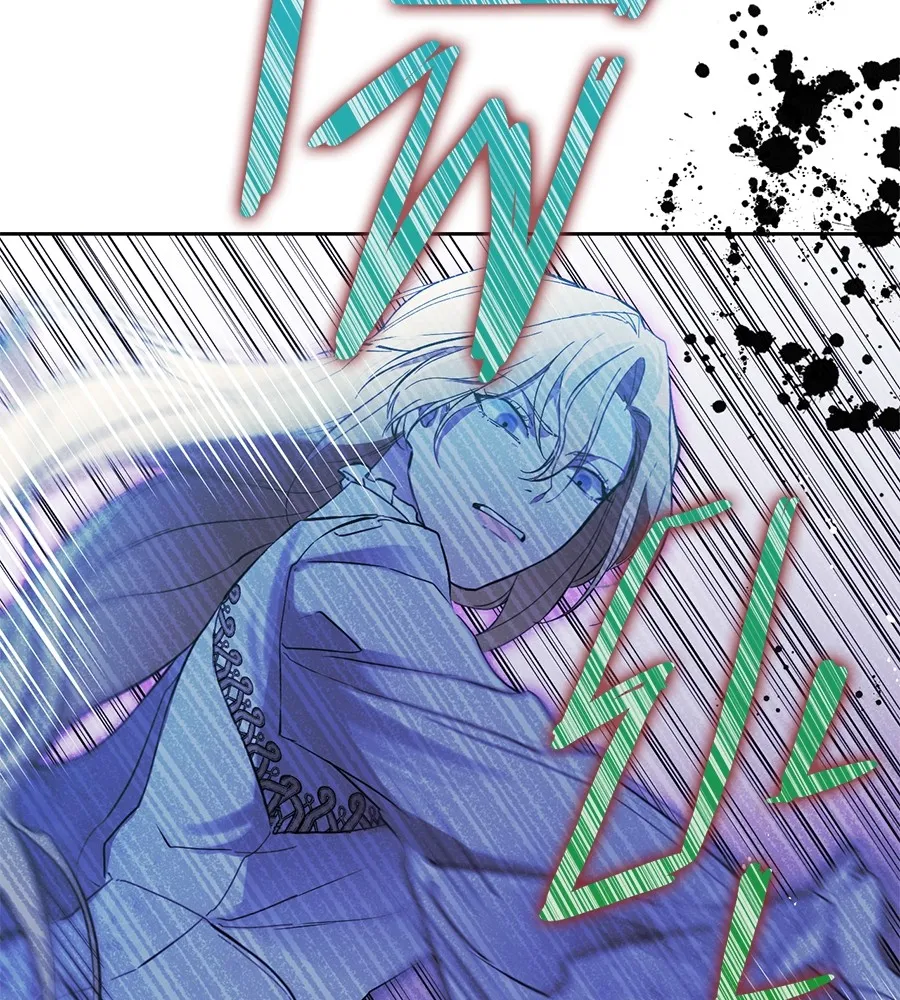 ทางหลุดพ้นของนักบุญลวง ตอนที่ 1 รูปที่ 82