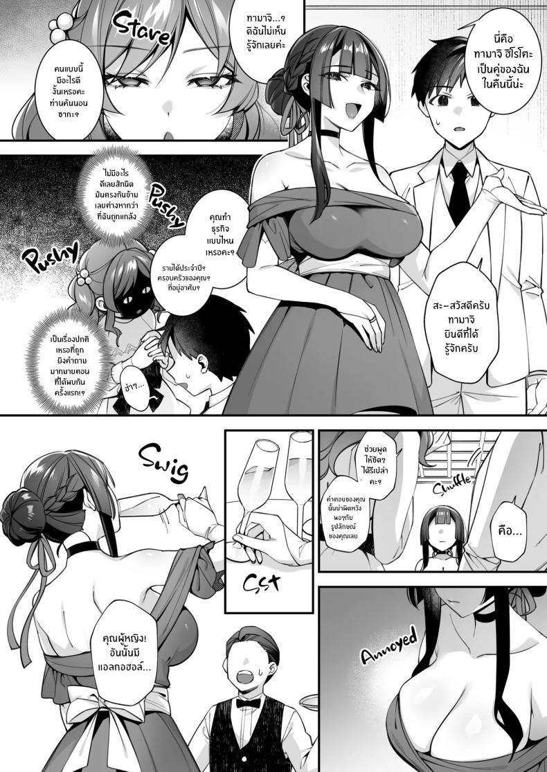 Doujin-Lc- อ่าน โดจิน มังฮวา เกาหลี ญี่ปุ่น จีน แปลไทย เซ็กส์ต้องจำนน (Shindou) ตอนที่ 1 2 3 4 5 6 7 8 9 10 11 12 13 14 ฟรี ไม่มีโฆษณา อ่าน โดจิน Manhwa เกาหลี ญี่ปุ่น จีน เรามีครบ คัดมาให้เน้นๆ โดจิน 18+ รับประกันความฟินโดย  Doujin Lc