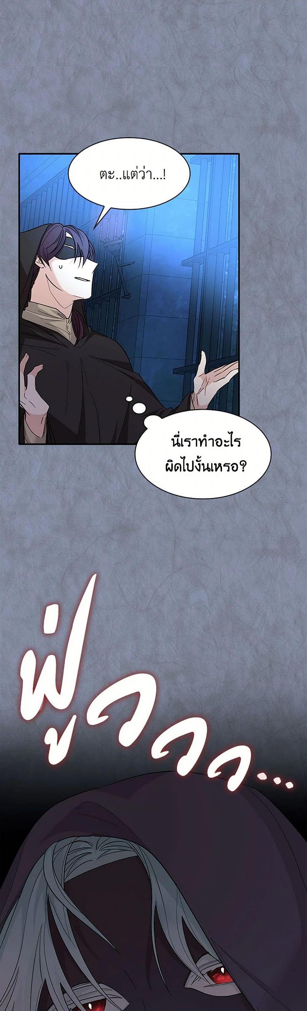 Manga-lc-com อ่านมังงะ อ่านการ์ตูน ออนไลน์ ฟรี Villains Behind the Curtains ตอนที่ 1 2 3 4 5 6 7 8 9 10 11 12 13 14 ฟรี ไม่มีโฆษณา Manga-lc - อ่าน มังงะ อ่าน การ์ตูน ออนไลน์ อ่านมังงะ ฟรี