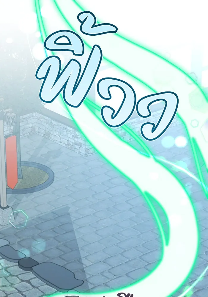 ชีวิตใหม่ในตระกูลมือสังหาร ตอนที่ 57 รูปที่ 97