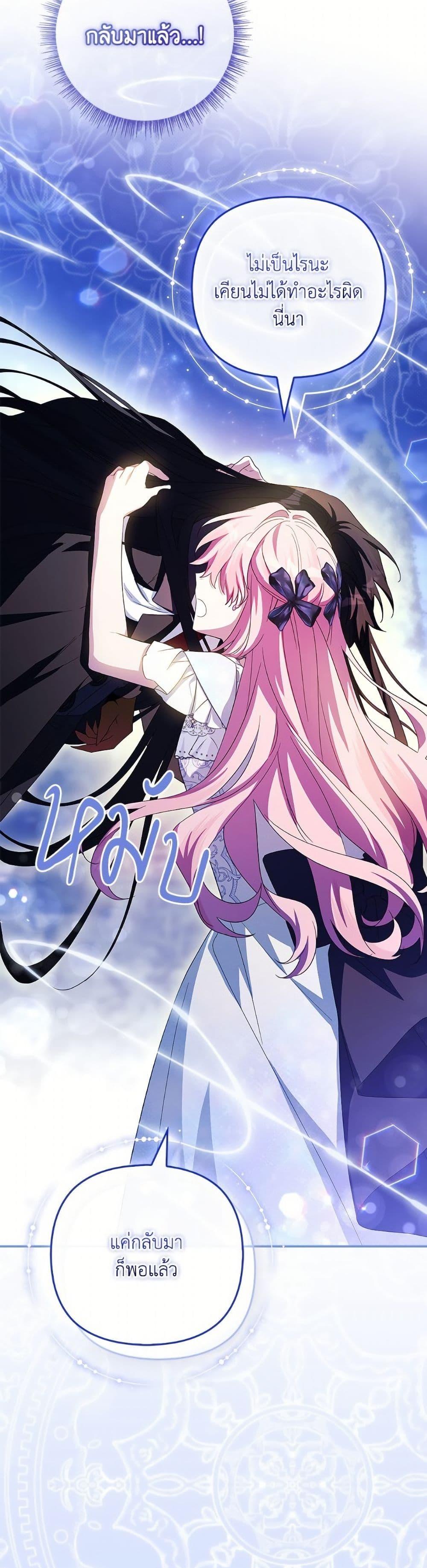 Manga-lc-com อ่านมังงะ อ่านการ์ตูน ออนไลน์ ฟรี The Youngest Daughter of the Villainous Duke ตอนที่ 1 2 3 4 5 6 7 8 9 10 11 12 13 14 ฟรี ไม่มีโฆษณา Manga-lc - อ่าน มังงะ อ่าน การ์ตูน ออนไลน์ อ่านมังงะ ฟรี