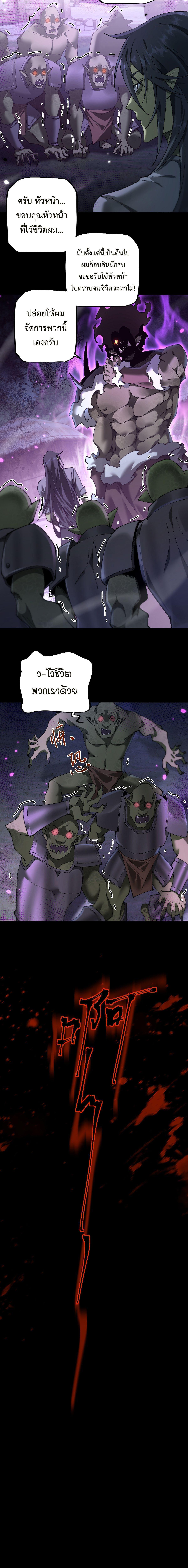 Manga-lc-com อ่านมังงะ อ่านการ์ตูน ออนไลน์ ฟรี From Goblin to Goblin God ตอนที่ 1 2 3 4 5 6 7 8 9 10 11 12 13 14 ฟรี ไม่มีโฆษณา Manga-lc - อ่าน มังงะ อ่าน การ์ตูน ออนไลน์ อ่านมังงะ ฟรี