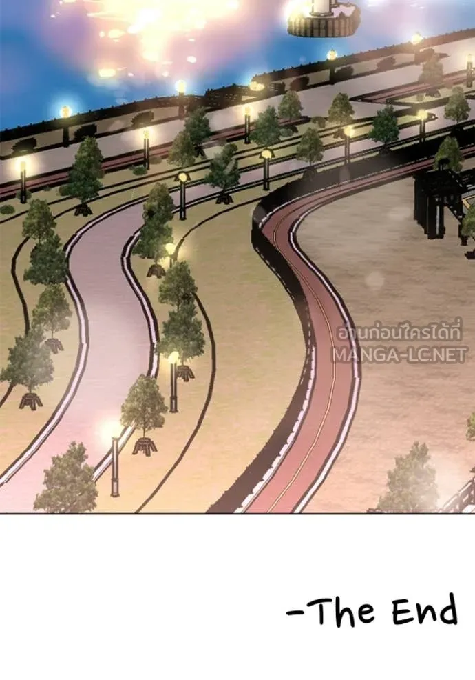 ราชาแห่งอ็อกทากอน ตอนที่ 192 รูปที่ 113