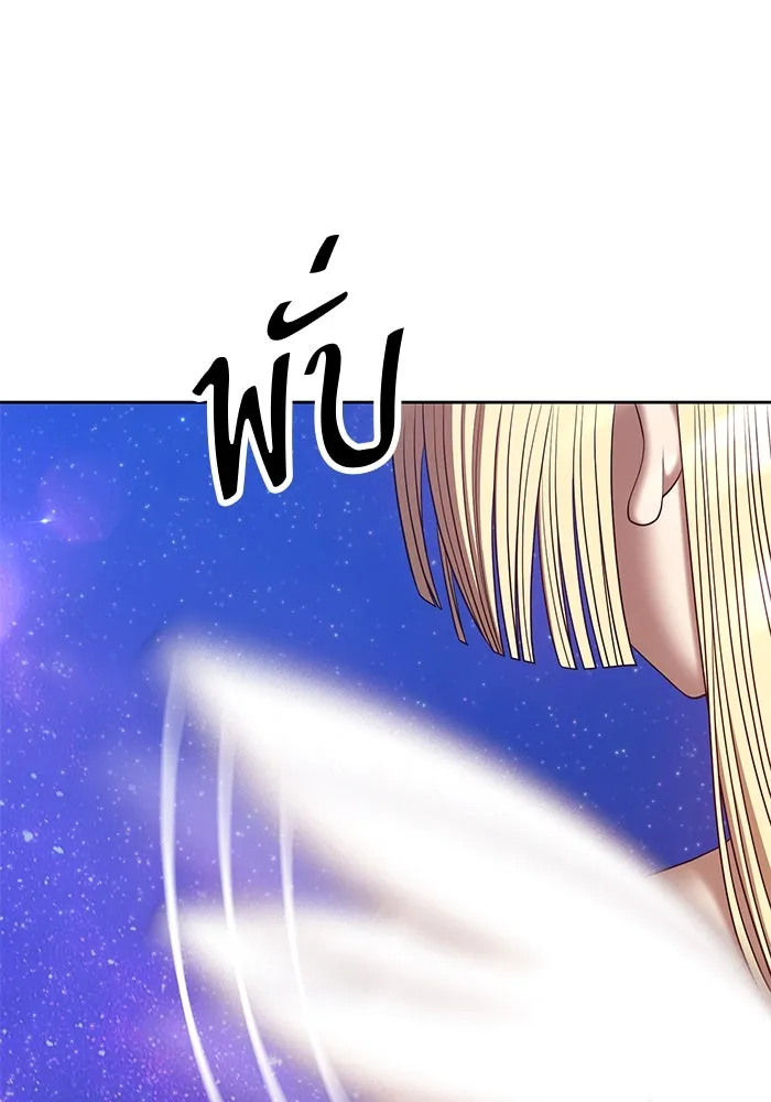 +99 ท่อนไม้พร้อมบวก ตอนที่ 69 รูปที่ 91