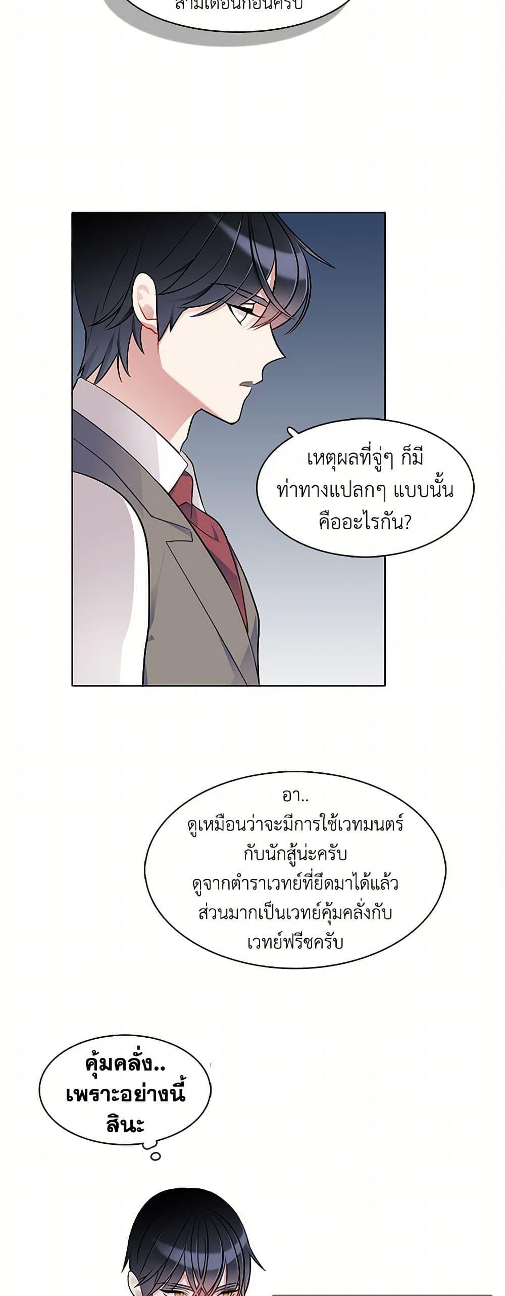 Manga-lc-com อ่านมังงะ อ่านการ์ตูน ออนไลน์ ฟรี The Detective Of Muiella ตอนที่ 1 2 3 4 5 6 7 8 9 10 11 12 13 14 ฟรี ไม่มีโฆษณา Manga-lc - อ่าน มังงะ อ่าน การ์ตูน ออนไลน์ อ่านมังงะ ฟรี