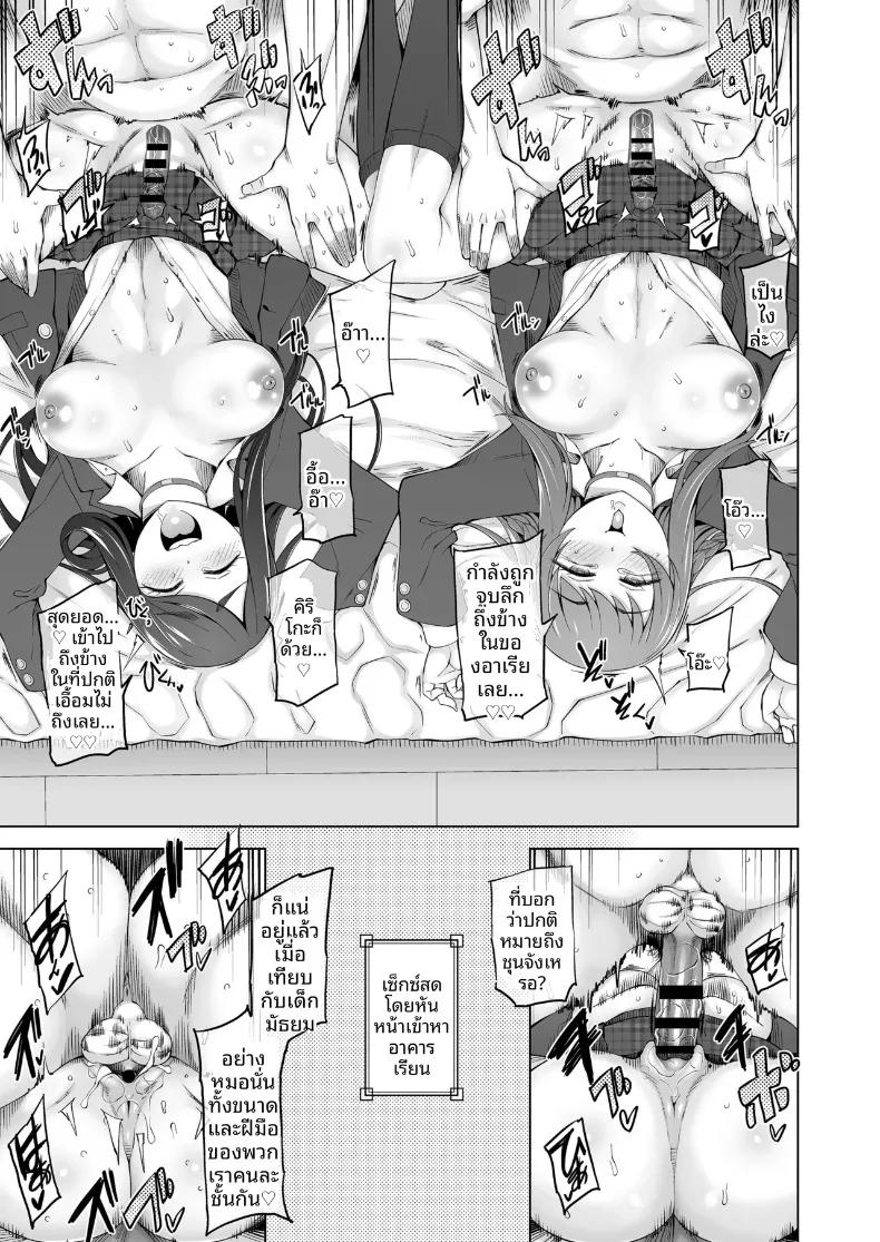 Doujin-Lc- อ่าน โดจิน มังฮวา เกาหลี ญี่ปุ่น จีน แปลไทย ห้องกระจกตรงข้ามอาคารเรียน (Miito Shido) ตอนที่ 1 2 3 4 5 6 7 8 9 10 11 12 13 14 ฟรี ไม่มีโฆษณา อ่าน โดจิน Manhwa เกาหลี ญี่ปุ่น จีน เรามีครบ คัดมาให้เน้นๆ โดจิน 18+ รับประกันความฟินโดย  Doujin Lc