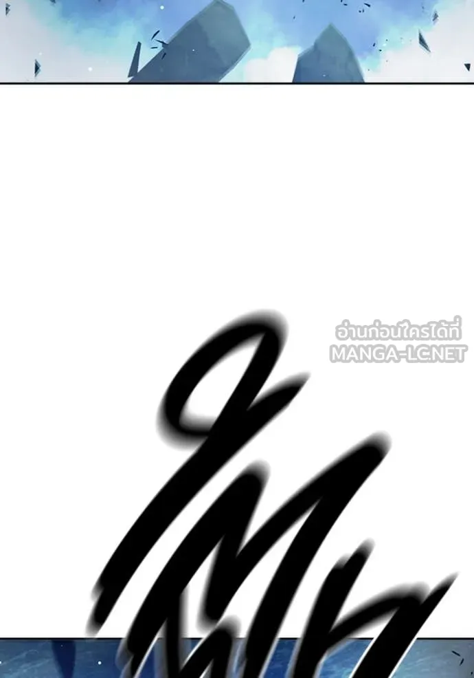 เยาวชนคนคุก ตอนที่ 68 รูปที่ 240