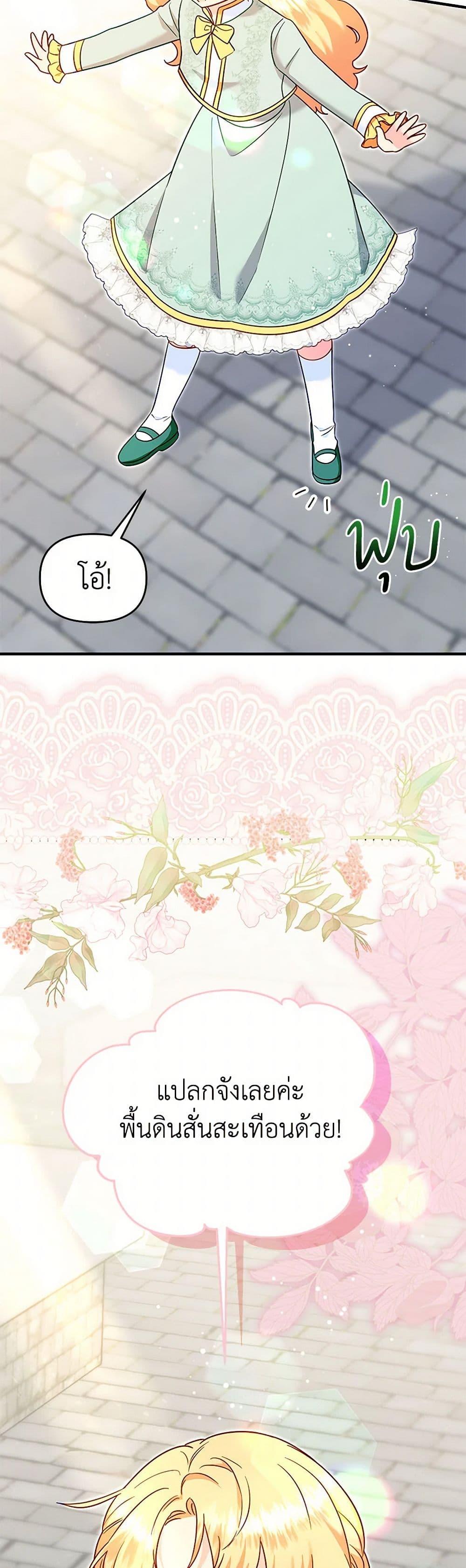 Manga-lc-com อ่านมังงะ อ่านการ์ตูน ออนไลน์ ฟรี I Stole the Child of My War-Mad Husband ตอนที่ 1 2 3 4 5 6 7 8 9 10 11 12 13 14 ฟรี ไม่มีโฆษณา Manga-lc - อ่าน มังงะ อ่าน การ์ตูน ออนไลน์ อ่านมังงะ ฟรี