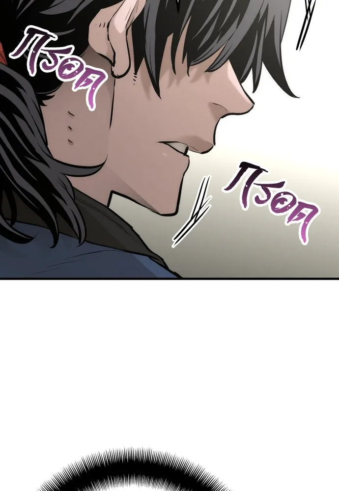 เส้นทางสู่เทพมาร ตอนที่ 97 รูปที่ 118