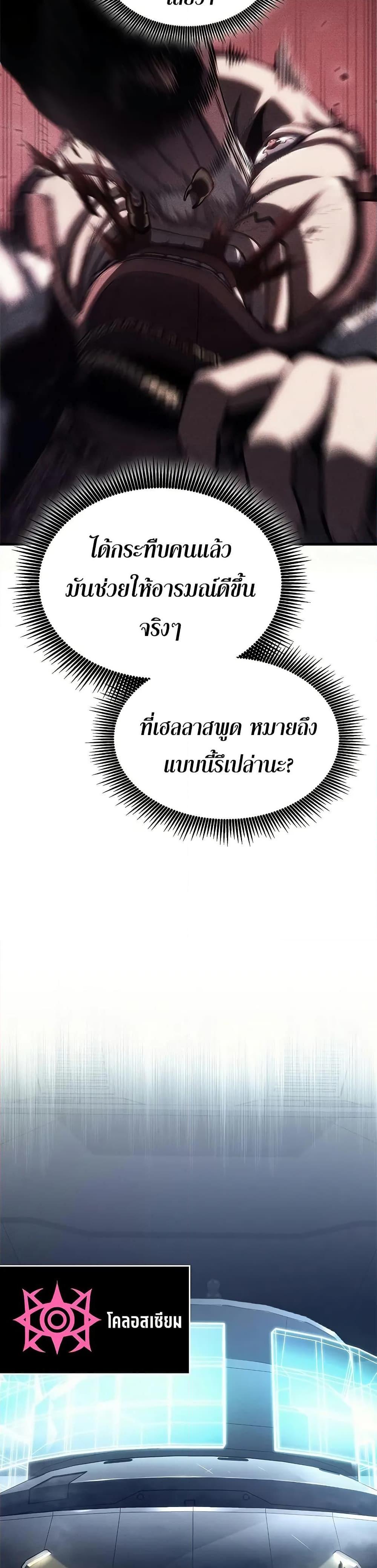 Manga-lc-com อ่านมังงะ อ่านการ์ตูน ออนไลน์ ฟรี Bad Bone Blood ตอนที่ 1 2 3 4 5 6 7 8 9 10 11 12 13 14 ฟรี ไม่มีโฆษณา Manga-lc - อ่าน มังงะ อ่าน การ์ตูน ออนไลน์ อ่านมังงะ ฟรี