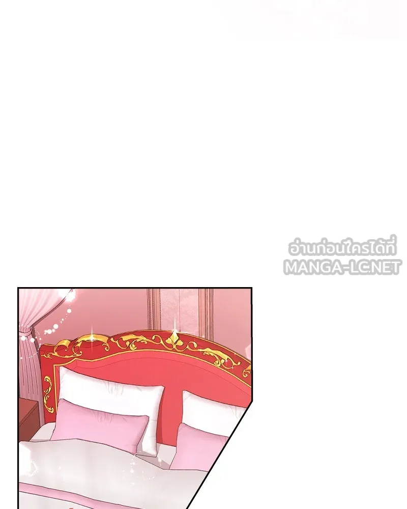 แด่ความเกลียดชัง ตอนที่ ตอนพิเศษ 1 รูปที่ 9