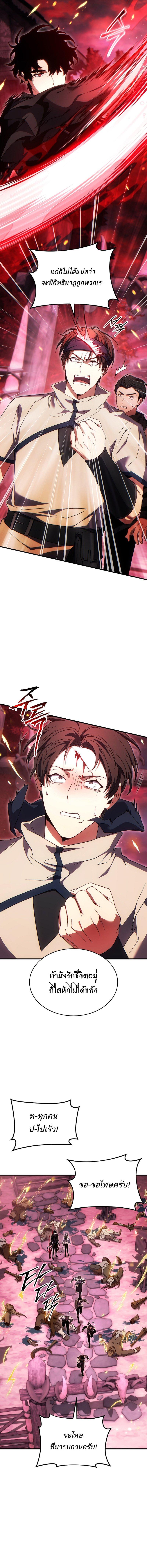 Manga-lc-com อ่านมังงะ อ่านการ์ตูน ออนไลน์ ฟรี The Max-Level Player 100th Regression ตอนที่ 1 2 3 4 5 6 7 8 9 10 11 12 13 14 ฟรี ไม่มีโฆษณา Manga-lc - อ่าน มังงะ อ่าน การ์ตูน ออนไลน์ อ่านมังงะ ฟรี