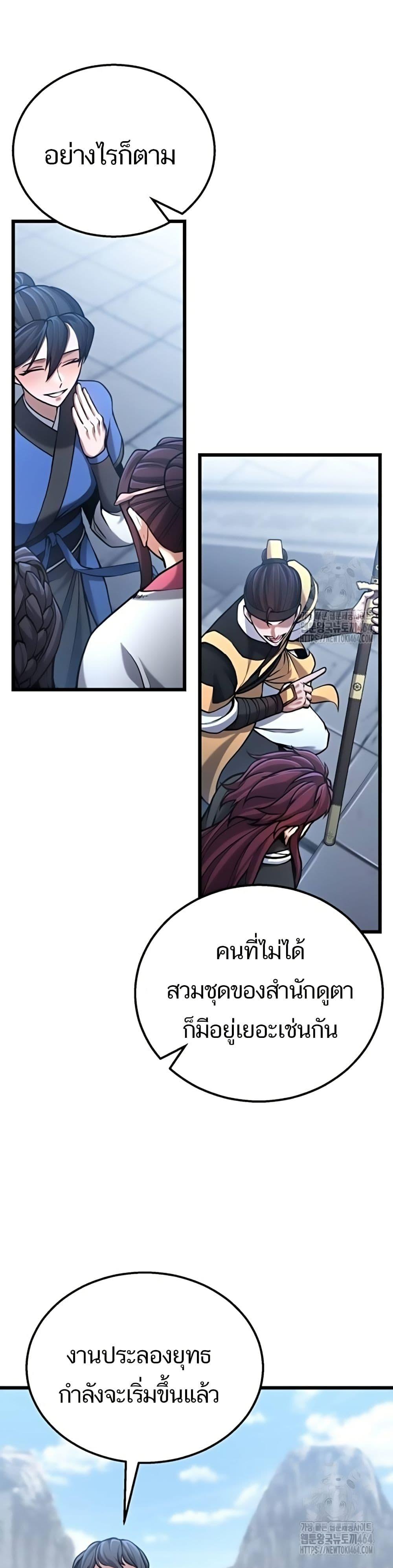 Manga-lc-com อ่านมังงะ อ่านการ์ตูน ออนไลน์ ฟรี Revenge of the Bloom Flower ตอนที่ 1 2 3 4 5 6 7 8 9 10 11 12 13 14 ฟรี ไม่มีโฆษณา Manga-lc - อ่าน มังงะ อ่าน การ์ตูน ออนไลน์ อ่านมังงะ ฟรี