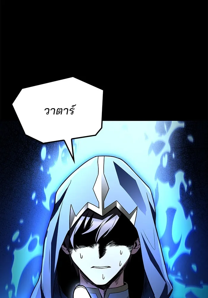 ครัวจอมเวท ตอนที่ 96 รูปที่ 124