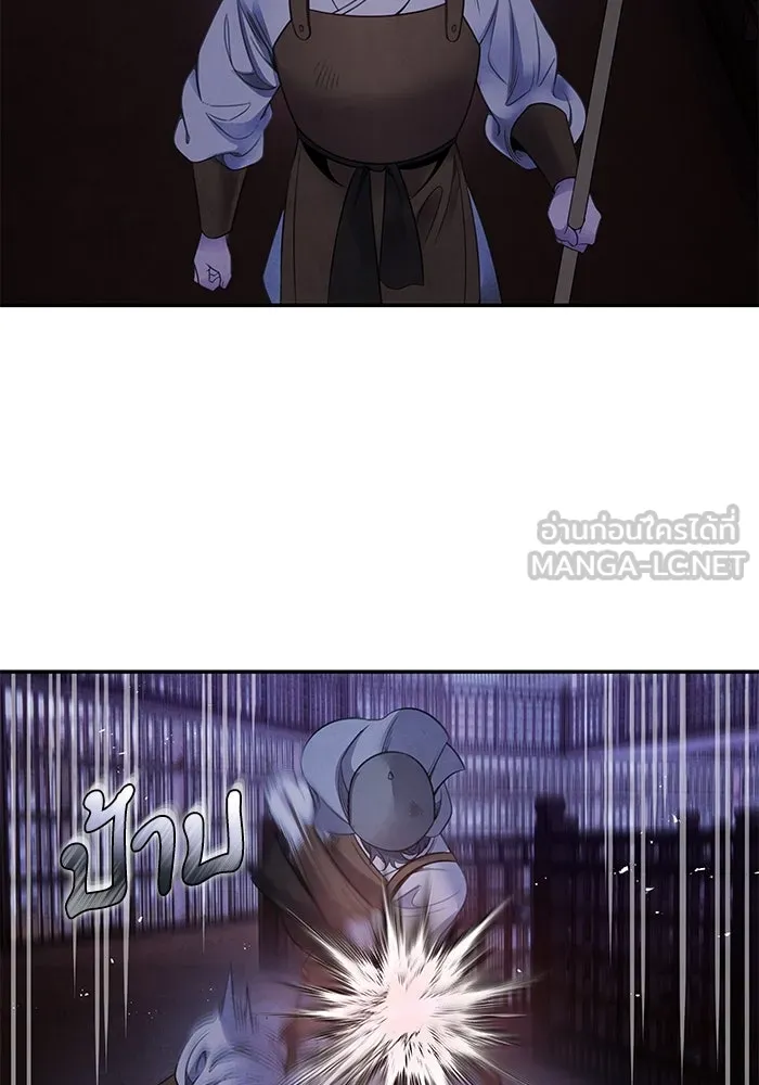 อาซา ตอนที่ 76 เหนือความคาดหมาย รูปที่ 51