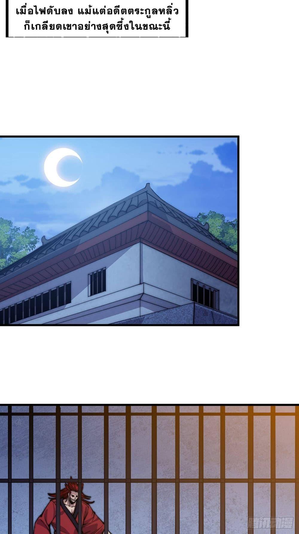 Manga-lc-com อ่านมังงะ อ่านการ์ตูน ออนไลน์ ฟรี It Starts With A Mountain ตอนที่ 1 2 3 4 5 6 7 8 9 10 11 12 13 14 ฟรี ไม่มีโฆษณา Manga-lc - อ่าน มังงะ อ่าน การ์ตูน ออนไลน์ อ่านมังงะ ฟรี