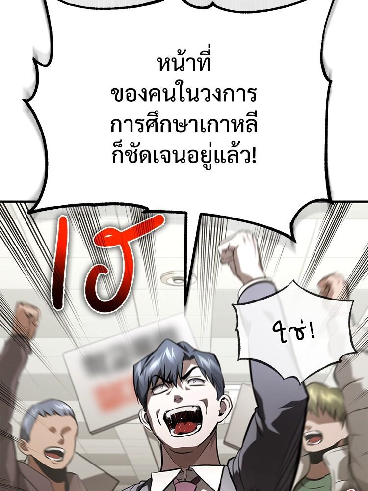 Doujin-Lc- อ่าน โดจิน มังฮวา เกาหลี ญี่ปุ่น จีน แปลไทย Devil Returns To School Days ตอนที่ 1 2 3 4 5 6 7 8 9 10 11 12 13 14 ฟรี ไม่มีโฆษณา อ่าน โดจิน Manhwa เกาหลี ญี่ปุ่น จีน เรามีครบ คัดมาให้เน้นๆ โดจิน 18+ รับประกันความฟินโดย  Doujin Lc