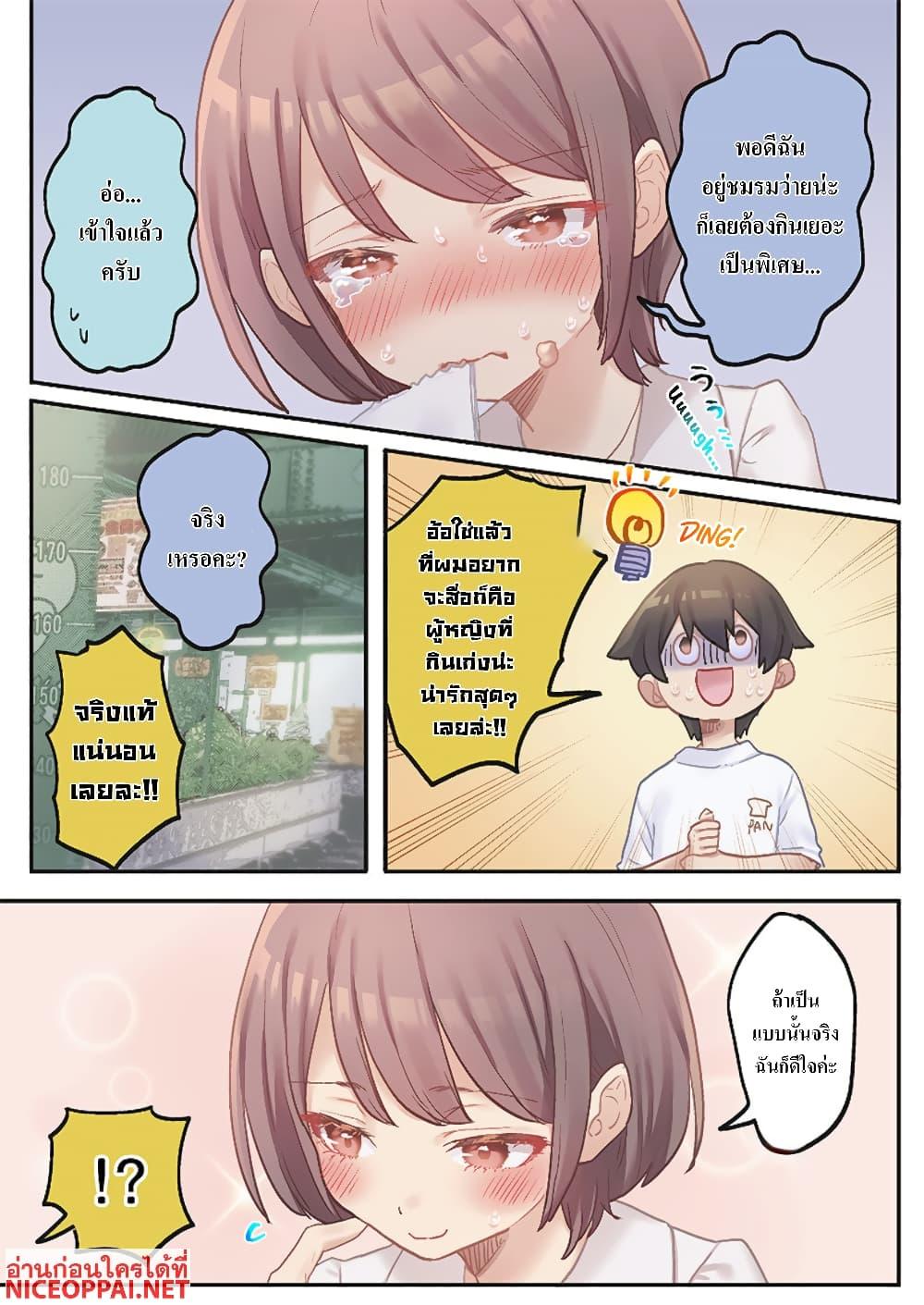 Manga-lc-com อ่านมังงะ อ่านการ์ตูน ออนไลน์ ฟรี Marika-chan no Koukando wa Bukkowarete Iru ตอนที่ 1 2 3 4 5 6 7 8 9 10 11 12 13 14 ฟรี ไม่มีโฆษณา Manga-lc - อ่าน มังงะ อ่าน การ์ตูน ออนไลน์ อ่านมังงะ ฟรี