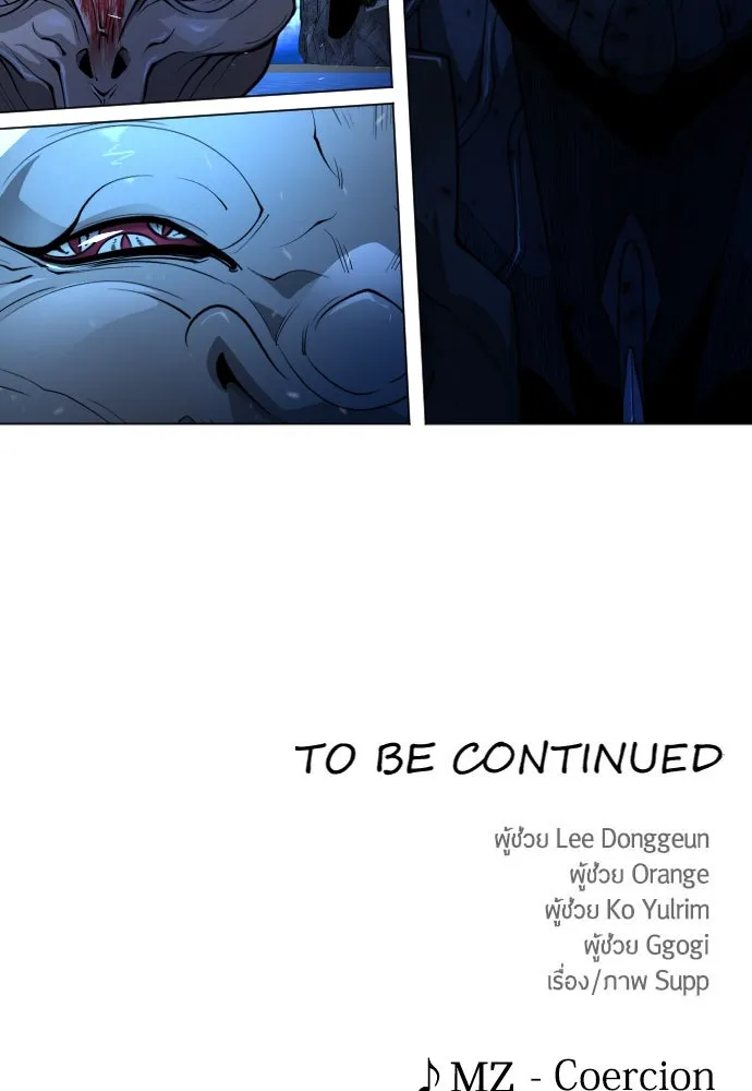 ยุคแห่งยอดมนุษย์ ตอนที่ 75 รูปที่ 211