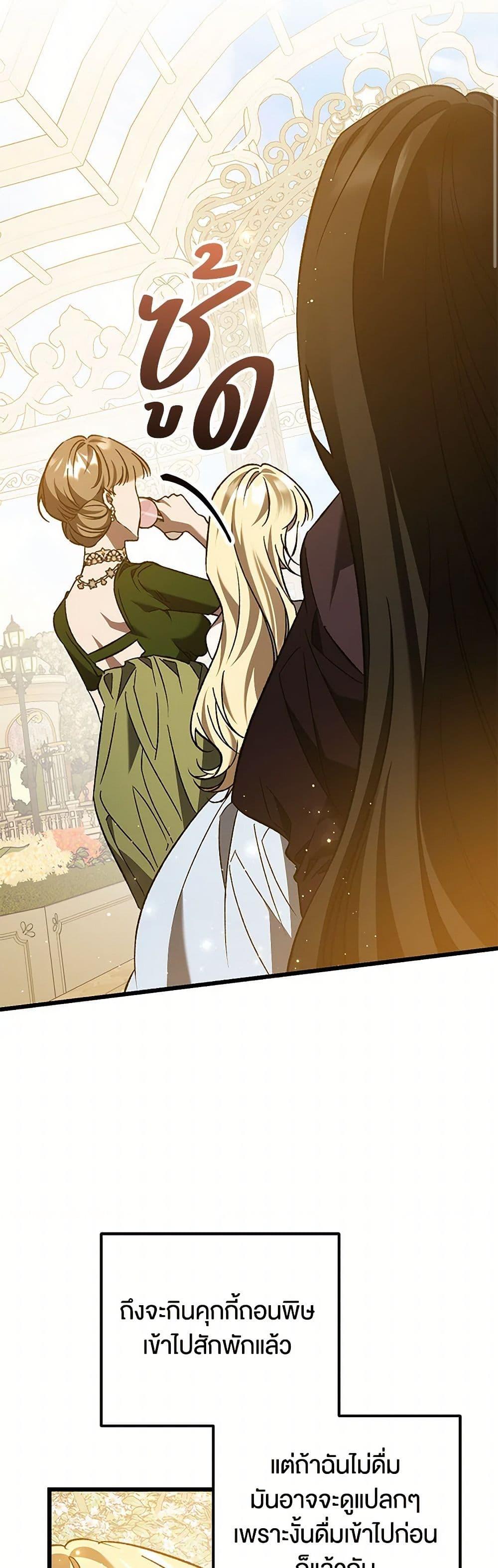 Manga-lc-com อ่านมังงะ อ่านการ์ตูน ออนไลน์ ฟรี The Male Lead Proposed to Me ตอนที่ 1 2 3 4 5 6 7 8 9 10 11 12 13 14 ฟรี ไม่มีโฆษณา Manga-lc - อ่าน มังงะ อ่าน การ์ตูน ออนไลน์ อ่านมังงะ ฟรี