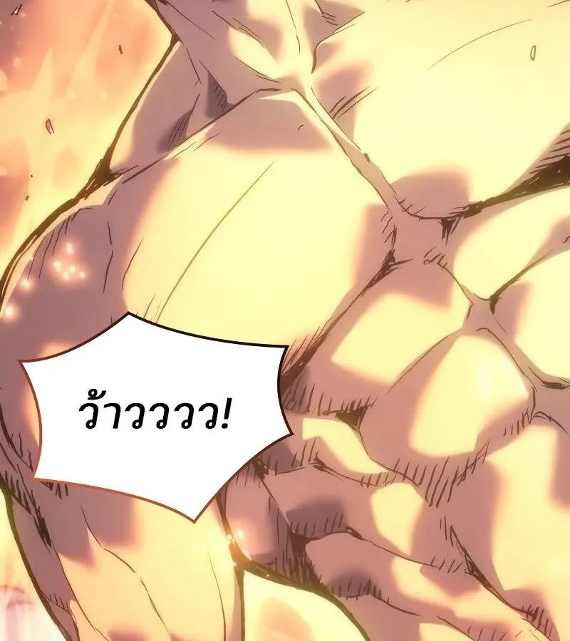 The Indomitable Martial King ตอนที่ ตอนที่ 57 รูปที่ 4