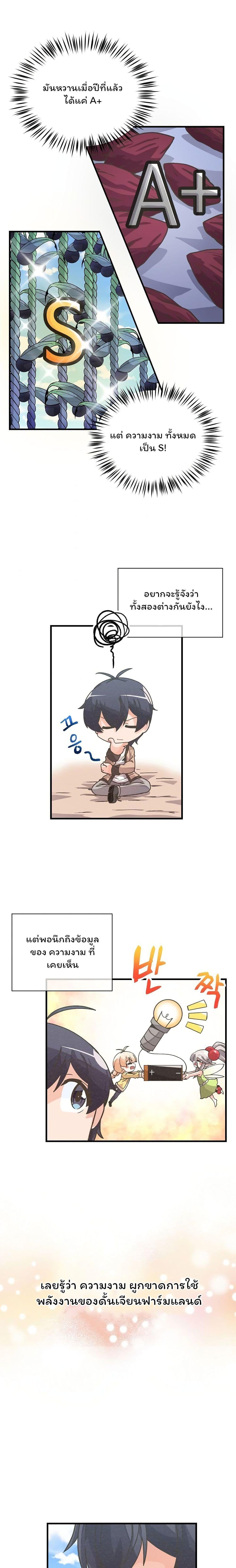 Manga-lc-com อ่านมังงะ อ่านการ์ตูน ออนไลน์ ฟรี Spirit Farmer ตอนที่ 1 2 3 4 5 6 7 8 9 10 11 12 13 14 ฟรี ไม่มีโฆษณา Manga-lc - อ่าน มังงะ อ่าน การ์ตูน ออนไลน์ อ่านมังงะ ฟรี