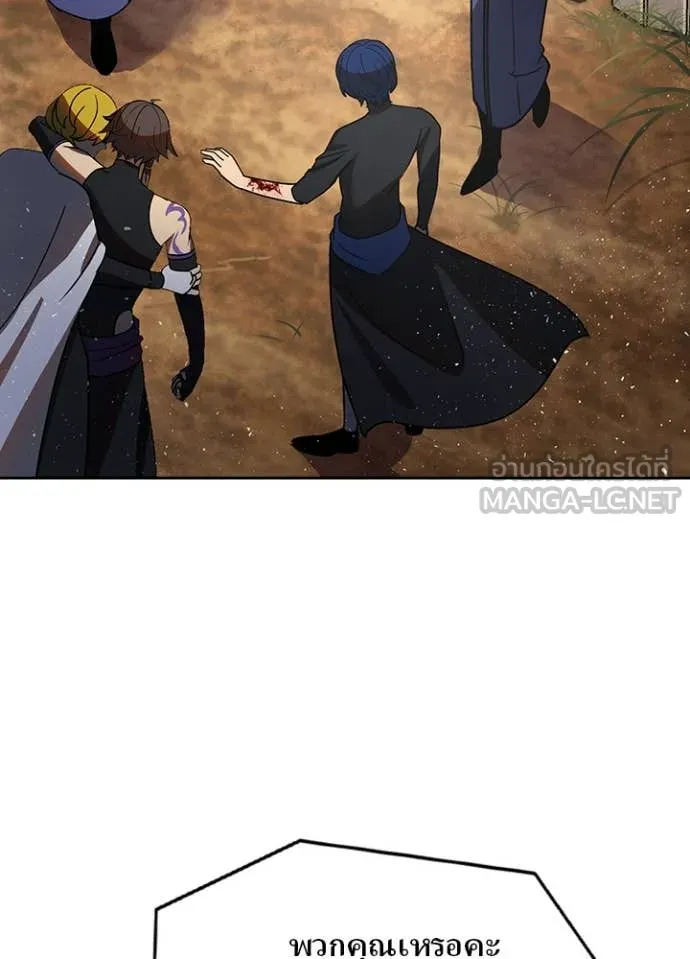 เป้าหมายครั้งที่ 2 ตอนที่ 51 รูปที่ 4