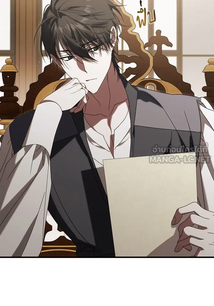 แกล้งตายให้หายแค้น ตอนที่ 32 รูปที่ 6