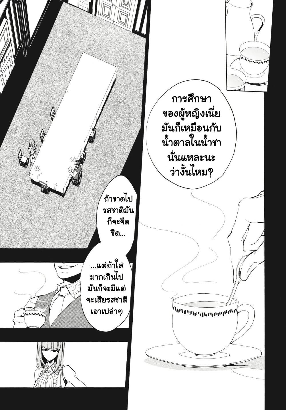 Manga-lc-com อ่านมังงะ อ่านการ์ตูน ออนไลน์ ฟรี Umineko no Naku Koro ni Episode 3 Banquet of the Golden Witc ตอนที่ 1 2 3 4 5 6 7 8 9 10 11 12 13 14 ฟรี ไม่มีโฆษณา Manga-lc - อ่าน มังงะ อ่าน การ์ตูน ออนไลน์ อ่านมังงะ ฟรี