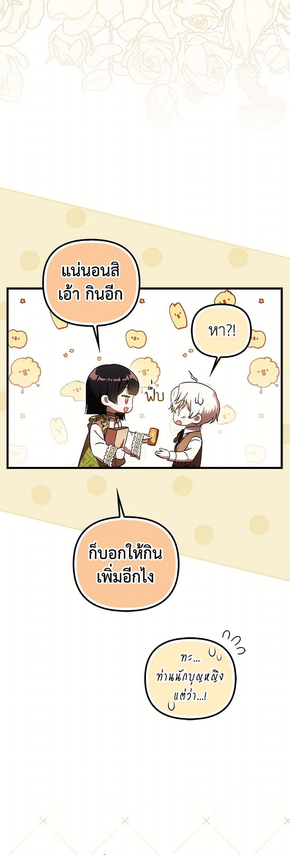 Manga-lc-com อ่านมังงะ อ่านการ์ตูน ออนไลน์ ฟรี It’s My First Time Being Loved ตอนที่ 1 2 3 4 5 6 7 8 9 10 11 12 13 14 ฟรี ไม่มีโฆษณา Manga-lc - อ่าน มังงะ อ่าน การ์ตูน ออนไลน์ อ่านมังงะ ฟรี