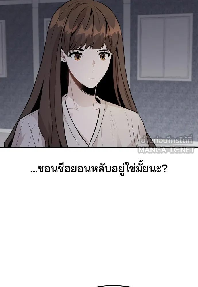 รักผิดแผน ตอนที่ 40 รูปที่ 90