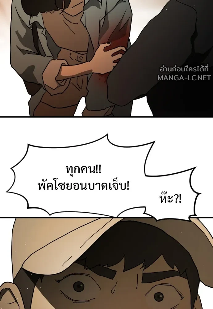 Manga-lc-com อ่านมังงะ อ่านการ์ตูน ออนไลน์ ฟรี วันดีคืนดี โซลก็ ตอนที่ 1 2 3 4 5 6 7 8 9 10 11 12 13 14 ฟรี ไม่มีโฆษณา Manga-lc - อ่าน มังงะ อ่าน การ์ตูน ออนไลน์ อ่านมังงะ ฟรี