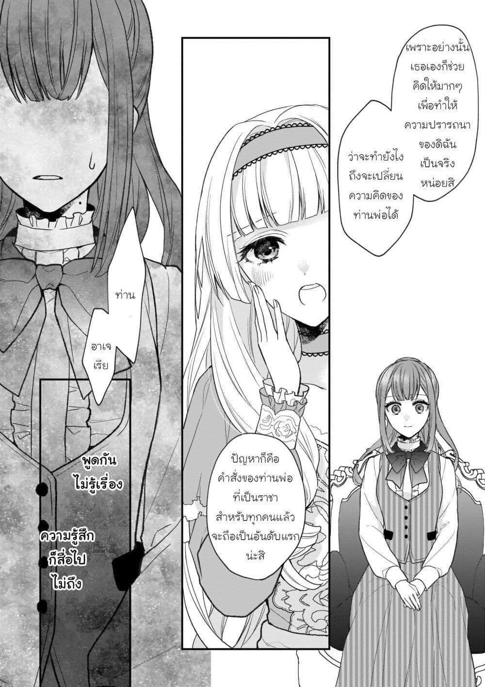 Manga-lc-com อ่านมังงะ อ่านการ์ตูน ออนไลน์ ฟรี Ookami Ryoushu no Ojousama ตอนที่ 1 2 3 4 5 6 7 8 9 10 11 12 13 14 ฟรี ไม่มีโฆษณา Manga-lc - อ่าน มังงะ อ่าน การ์ตูน ออนไลน์ อ่านมังงะ ฟรี