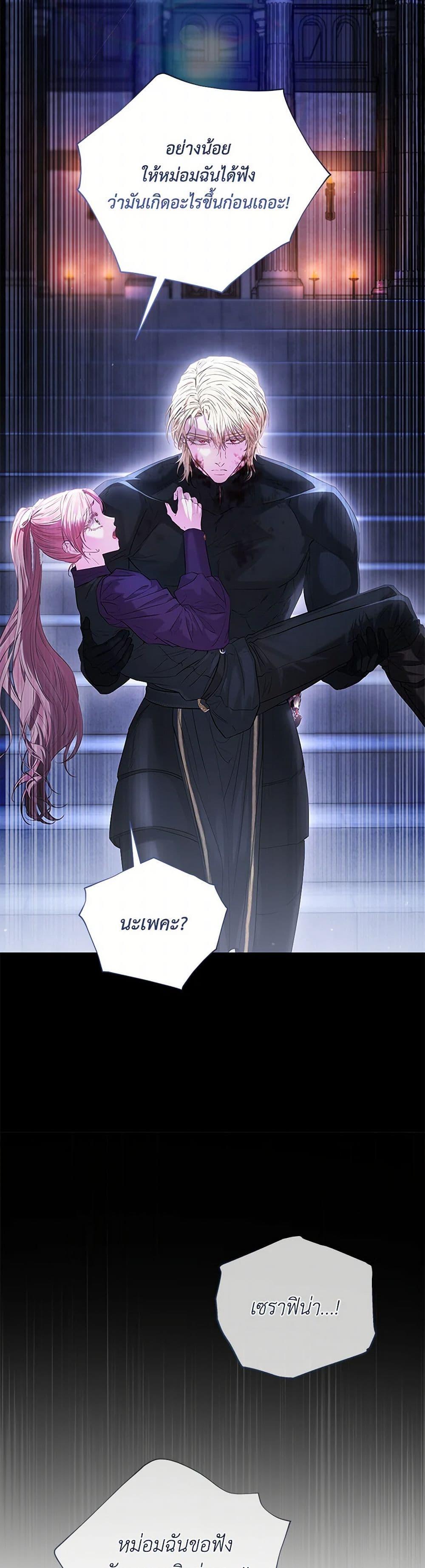 Manga-lc-com อ่านมังงะ อ่านการ์ตูน ออนไลน์ ฟรี My Evil Husband Is Obsessed With the Wrong Person ตอนที่ 1 2 3 4 5 6 7 8 9 10 11 12 13 14 ฟรี ไม่มีโฆษณา Manga-lc - อ่าน มังงะ อ่าน การ์ตูน ออนไลน์ อ่านมังงะ ฟรี