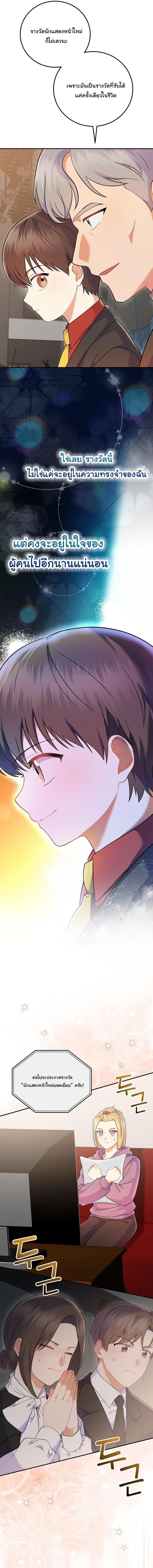 Manga-lc-com อ่านมังงะ อ่านการ์ตูน ออนไลน์ ฟรี Superstar From Age 0 ตอนที่ 1 2 3 4 5 6 7 8 9 10 11 12 13 14 ฟรี ไม่มีโฆษณา Manga-lc - อ่าน มังงะ อ่าน การ์ตูน ออนไลน์ อ่านมังงะ ฟรี