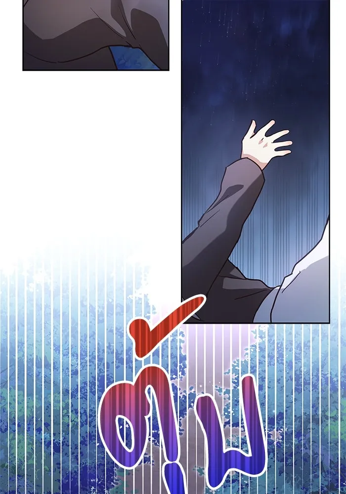 แมวน้อยในรังหมาป่า ตอนที่ 1 รูปที่ 13