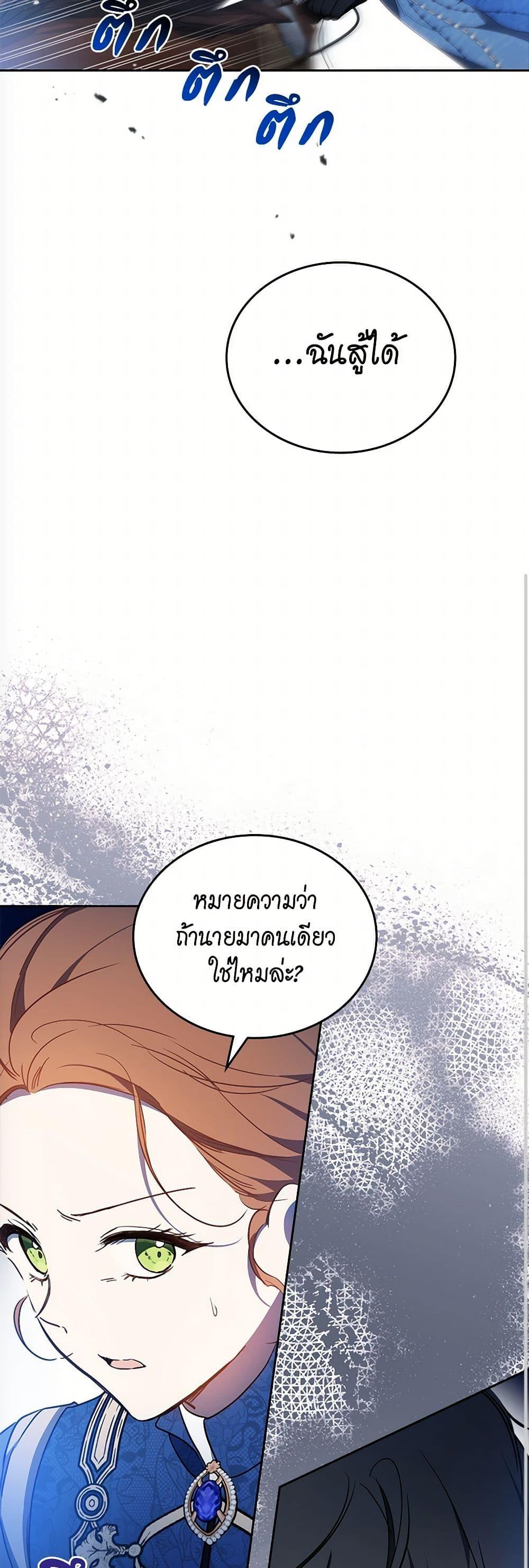 Manga-lc-com อ่านมังงะ อ่านการ์ตูน ออนไลน์ ฟรี In This Life, I Will Be the Lord ตอนที่ 1 2 3 4 5 6 7 8 9 10 11 12 13 14 ฟรี ไม่มีโฆษณา Manga-lc - อ่าน มังงะ อ่าน การ์ตูน ออนไลน์ อ่านมังงะ ฟรี