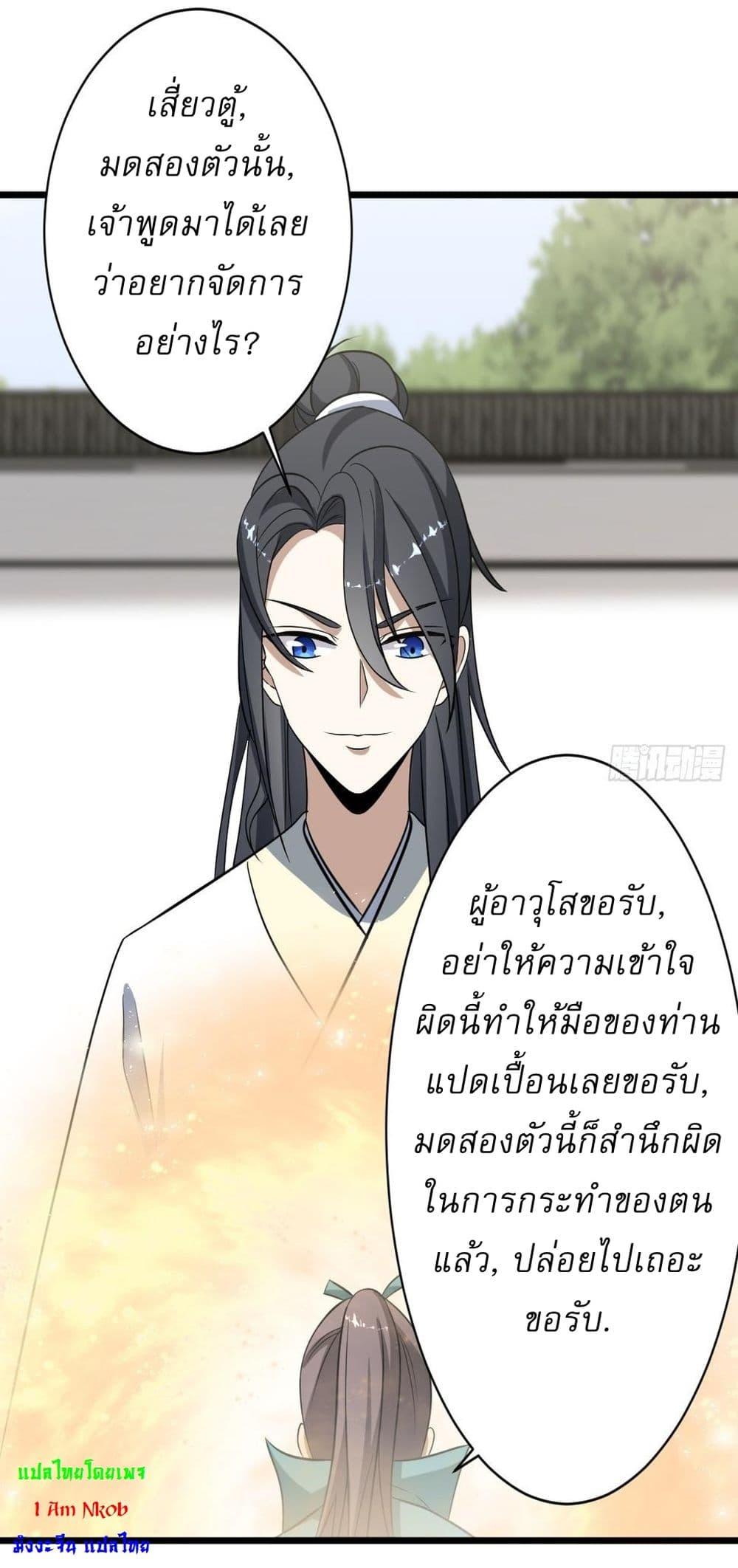 Manga-lc-com อ่านมังงะ อ่านการ์ตูน ออนไลน์ ฟรี Invincible After a Hundred Years of Seclusion ตอนที่ 1 2 3 4 5 6 7 8 9 10 11 12 13 14 ฟรี ไม่มีโฆษณา Manga-lc - อ่าน มังงะ อ่าน การ์ตูน ออนไลน์ อ่านมังงะ ฟรี