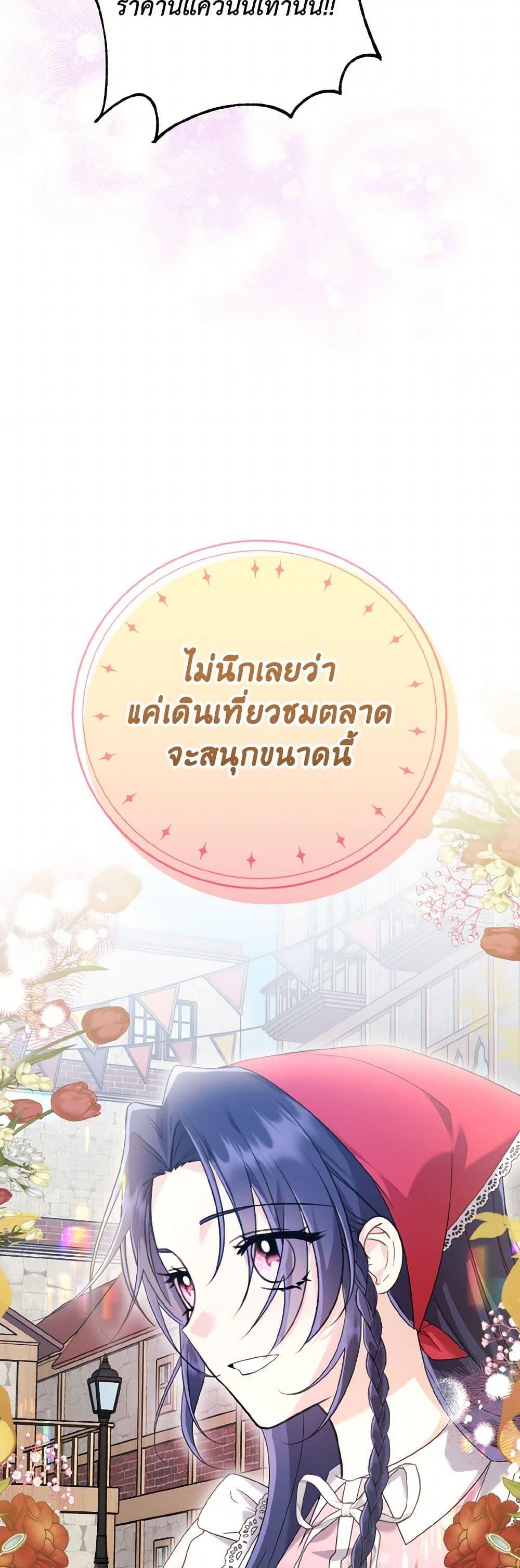 Manga-lc-com อ่านมังงะ อ่านการ์ตูน ออนไลน์ ฟรี I Don’t Want to Work! ตอนที่ 1 2 3 4 5 6 7 8 9 10 11 12 13 14 ฟรี ไม่มีโฆษณา Manga-lc - อ่าน มังงะ อ่าน การ์ตูน ออนไลน์ อ่านมังงะ ฟรี